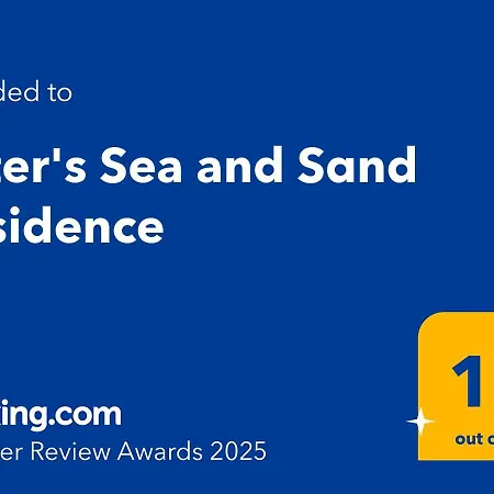 Holiday home Peter's Sea And Sαnd