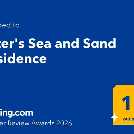 Peter's Sea And Sαnd